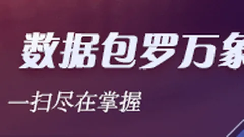 目标价看涨，奥本海默分析师力挺业务发展前景